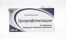 приймати