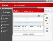 Завантажити Avira Free Antivirus безкоштовно (Rus) завантажити