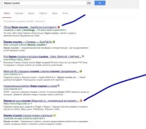 Що ви знаєте про сервіс Webof Trust Чи є ви учасником WoT trust