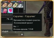 Декоративні вихованці декоративного