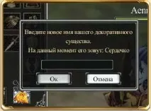Декоративні вихованці декоративні