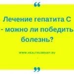 Дискінезія жовчовивідних шляхів, Бібліотека здоров’я бібліотека