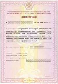 Діяльність по здійсненню буксирувань морським транспортом - Перша Правова Допомога перша