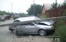 ДТП та автострахування проблеми