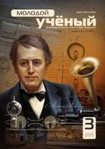 Емоційний настрій, як один із засобів підвищення мотивації учнів на уроках англійської засобів