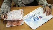 Експерти скасування ЄДІ не принесе плюсів українській освіті - РІА Новини принесе