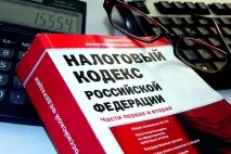 ЕНВД у 2018 році скасування та свіжі новини про Єдиний податок на поставлений дохід скасування