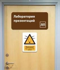 Елемент A2 Ласкаво просимо до лабораторії презентацій! лабораторії