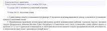 ЕНВД у 2016 році зміни, особливості 2016