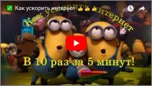 Файл установок пошкоджений або недійсний! (Рішення) - Всі секрети інтернету файл