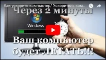 Файл установок пошкоджений або недійсний! (Рішення) - Всі секрети інтернету пошкоджений