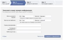 Facebook реєстрація у соціальній мережі facebook
