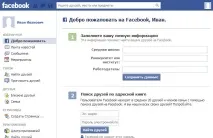 Facebook реєстрація у соціальній мережі реєстрація