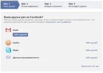 Facebook реєстрація у соціальній мережі facebook