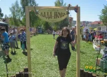 Фестиваль сімейної творчості, Країна Майстрів сімейної