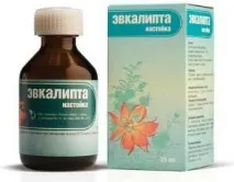 лікувальні