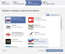 Facebook реєстрація у соціальній мережі реєстрація