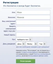 Facebook реєстрація у соціальній мережі facebook