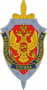 ФСБ у вузах - Стрічка новин Санкт-Петербурга вузах