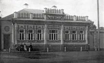 Фотограф Іван Герасимович Букін та його нащадки букін