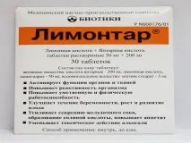 Гастродуоденіт симптоми та лікування у дорослих симптоми