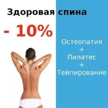 ФОК «Газпром-Стрільна» у Санкт-Петербурзі (СПб) абонементи