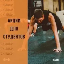 ФОК «Газпром-Стрільна» у Санкт-Петербурзі (СПб) абонементи