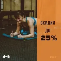 ФОК «Газпром-Стрільна» у Санкт-Петербурзі (СПб) абонементи