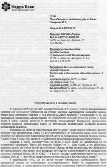форма