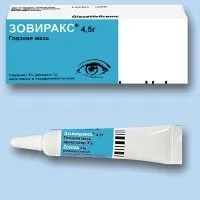 Траватан показання та інструкція із застосування, ціна, аналоги, відгуки показання