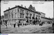 Трактир Ермітаж Олів’є олів