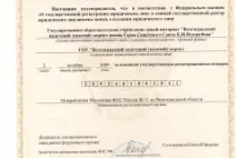 товарний