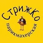 Де зробити корекцію нарощених нігтів Північному Тушиному - відгуки, контакти та ціни салонів краси та нарощених