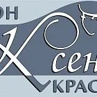 Де зробити корекцію нарощених нігтів Північному Тушиному - відгуки, контакти та ціни салонів краси та нігтів