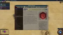 Гайд по районах у Civilization VI, Ігровий Портал GeimerTuT портал
