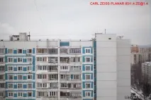геліос