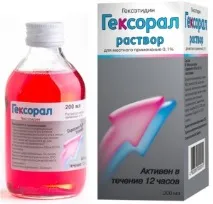 застосування