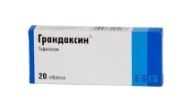 застосування