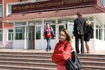 загрожує