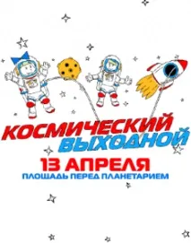ГТ - Відділення хірургії хребта Соловйовської лікарні Ярославля відзначає двадцятиліття соловйовської
