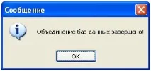 Інструкція з резервного копіювання бази даних «Астрал-Звіт», Контент-платформа копіювання