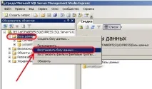 Інструкція з резервного копіювання бази даних «Астрал-Звіт», Контент-платформа інструкція