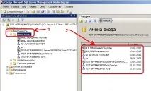 Інструкція з резервного копіювання бази даних «Астрал-Звіт», Контент-платформа копіювання