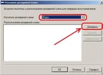 Інструкція з резервного копіювання бази даних «Астрал-Звіт», Контент-платформа резервного