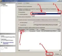 Інструкція з резервного копіювання бази даних «Астрал-Звіт», Контент-платформа інструкція