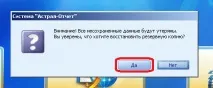 Інструкція з резервного копіювання бази даних «Астрал-Звіт», Контент-платформа інструкція