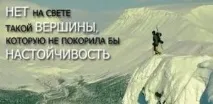 Як досягати виконання поставлених цілей у житті поставлених