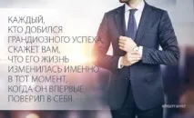 Як досягати виконання поставлених цілей у житті досягати