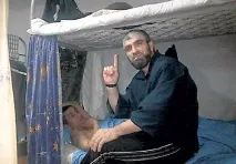 педофіл