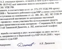 довести